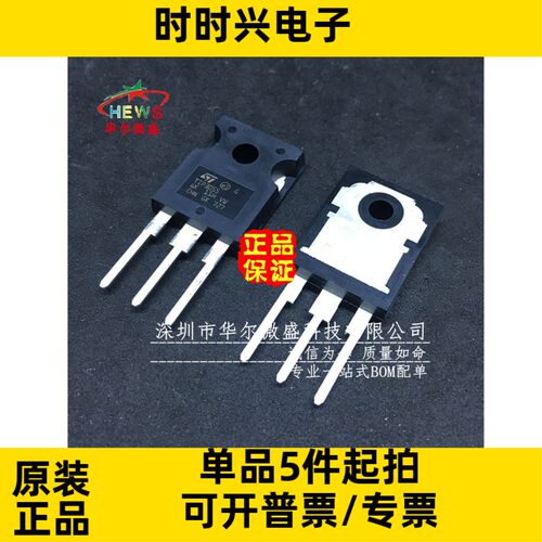 全新国产 质量保证 TIP3055 达林顿三极管 15A 100V 直插TO-247