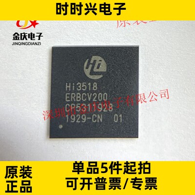 IP5332 QFN32 双向PD3.0 全新现货  移动电源方案IC I2C功能