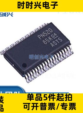 TPD12S520DBTR TPD12S520D 封装TSSOP38 集成电路IC 全新原装现货