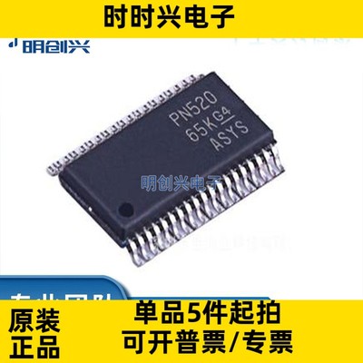 TPD12S520DBTR TPD12S520D 封装TSSOP38 集成电路IC 全新原装现货