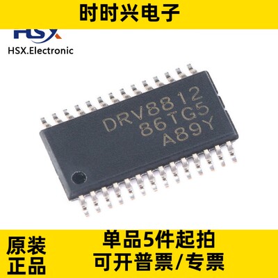 全新原装 DRV8812PWPR 贴片HTSSOP-28 双极步进电机驱动器芯片