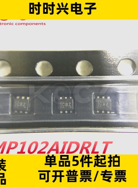 原装现货TMP102AIDRLT温度传感器芯片电子元器件TMP102AIDRLR