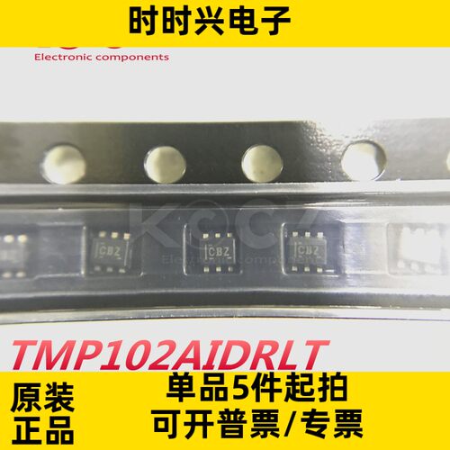 原装现货TMP102AIDRLT温度传感器芯片电子元器件TMP102AIDRLR