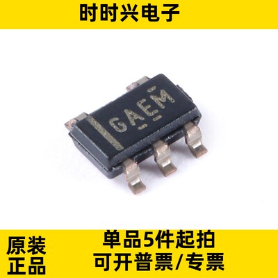 REF2033AIDDCT 丝印GAEM 封装SOT23-5 电压基准芯片