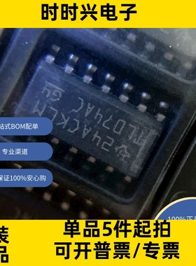 TL074ACD  原装现货库存 电子元器件  芯片