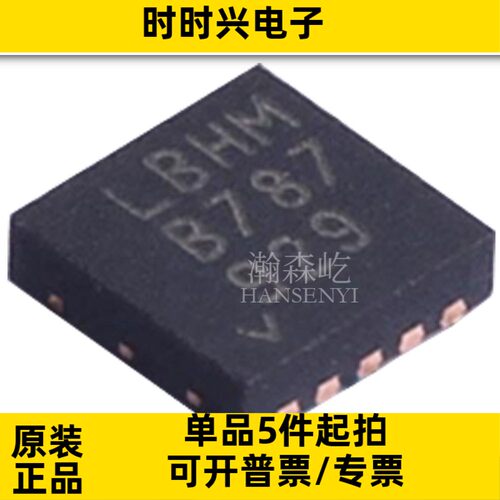 原装LT3471EDD#TRPBF DC-DC开关稳压器芯片封装DFN10 LT3471EDD