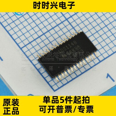 ADS1148IPWR ADS1148IPW ADS1148 数模转换器 全新原装