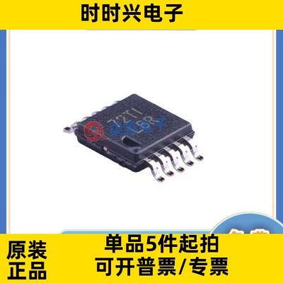 TS3USB30EDGSR 封装VSSOP-10 TI/德州全新正品 模拟开关芯片