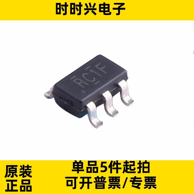 LMV321IDBVR 丝印RC1K SOT23-5低功耗运算放大器