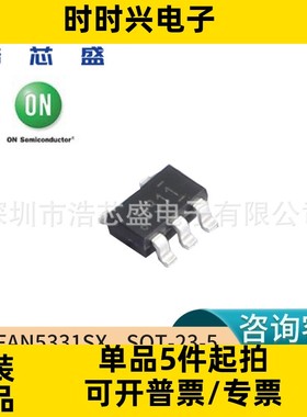 FAN5331SX/SOT-23-5原装ONSEMI/安森美LED驱动器和OLED电源芯片IC