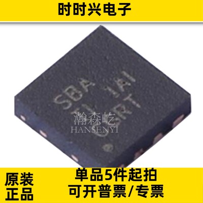 原装UCC27524DSDR双通道栅极驱动器芯片封装WSON-8 UCC27524DSD