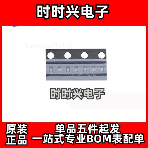 ESD9B5VL-2/TR  丝印:PB FBP-02C ESD防静电保护管 （50个）