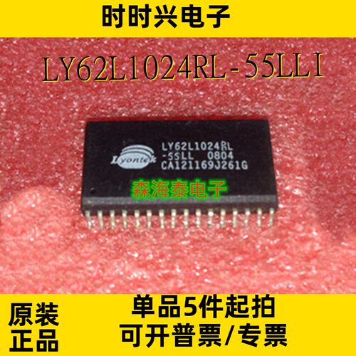 LY62L1024RL-55LLI K6T1008V2E-YF10 K6T1008V2C-NF70 STSOP-32