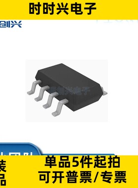 LT3470ETS8#TRPBF LT3470ETS8 封装SOT23-8 集成电路IC 全新原装