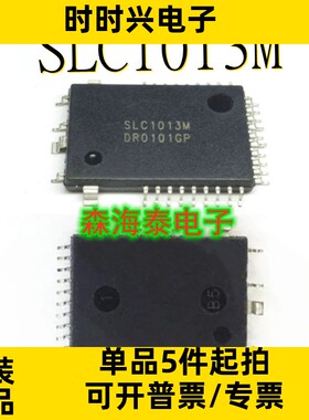 SLC1013M SLC1013 QFP-34 全新原装正品 可配单