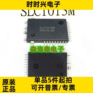 SLC1013M SLC1013 QFP-34 全新原装正品 可配单