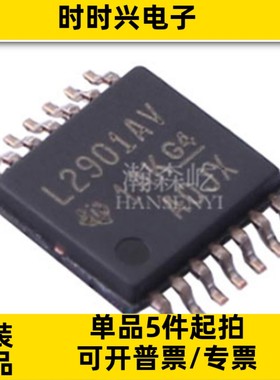 原装 LM2901AVQPWR 线性比较器 LM2901AVQPW TSSOP14 丝印L2901AV