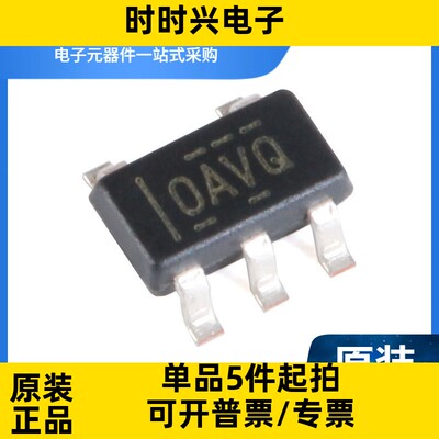 OPA365AIDBVR 丝印OAVQ SOT23-5 运算放大芯片