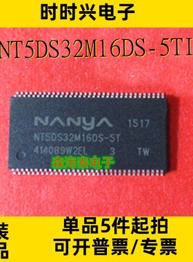 NT5DS32M16DS-5TI M12L128168A-6TG ICS9LP505-1HGLF TSSOP-66