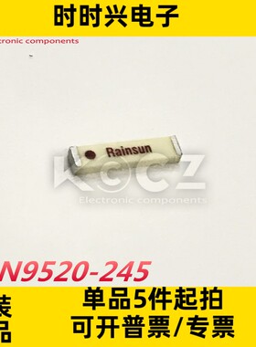 原装AN9520-245 陶瓷天线/适用于WIFI蓝牙9mm 全向天线AN9520