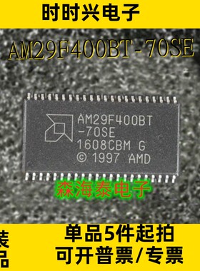 AM29F400BT-70SE SOP-44 全新原装正品 可配单
