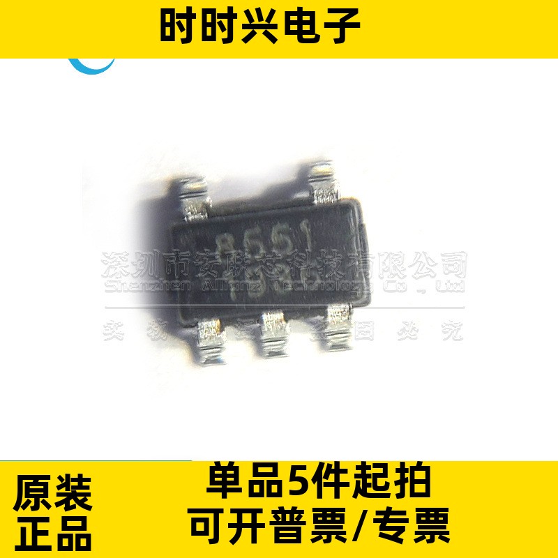 原装全新 RS8551XF 丝印8551 封装 SOT23-5 精密运算放大器芯片