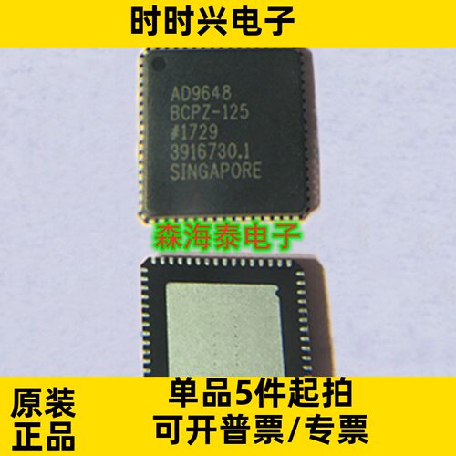 AD9648BCPZ-125 AD9648BCPZ LFCSP-64 电子元器件 全新原装正品
