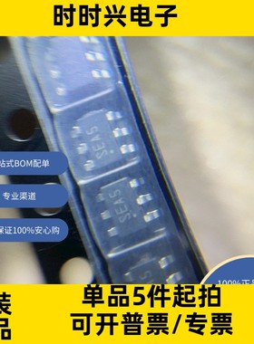SEA05TR 原装现货库存 元器件电源管理（PMIC） 电源管理 - 专用