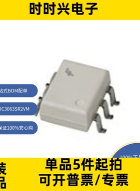 MOC3063SR2VM 原装现货 隔离器 光隔离器 晶体管，光电输出光隔离
