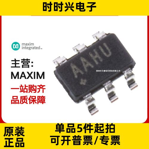 主营MAXIM MAX4544EUT+T 原装正品 MAX4544EUT+ 库存现货