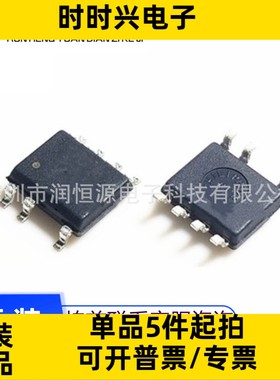全新原装 CR1510-06 贴片SOP7 功率BJT离线数字绿色模式PWM控制
