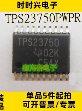 TPS23750PWPR TPS60111PWPR TPS60124PWPR LT3501IFE HTSSOP-20