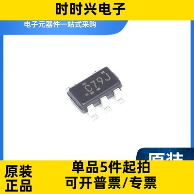 SN74LVC1G79DBVR 贴片SOT23-5 逻辑触发器D型
