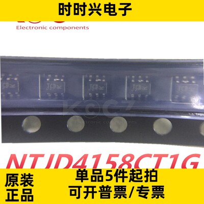 全新原装NTJD4158CT1G 场效应管MOSFET晶体管芯片MOS管NTJD4158