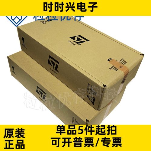 原装正品 STM8S005K6T6C QFP-32 16MHz 32KB 8位微控制器-MCU
