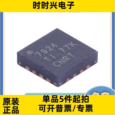 ADS7924IRTET 封装WQFN-16 TI/德州全新正品 模数转换器ADC