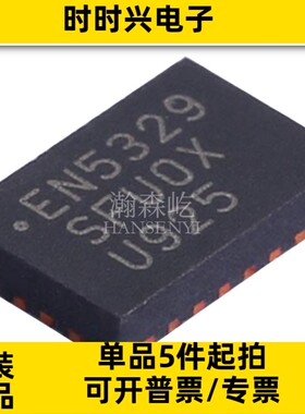 原装EN5329QI电源管理开关控制器芯片封装QFN24 EN5329QI BOM配单