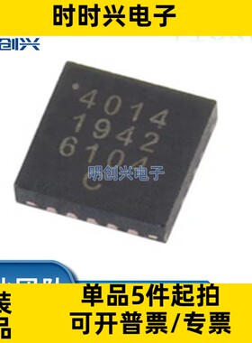 CY8C4014LQI-421T  封装UFQFN-16 集成电路IC 全新原装现货