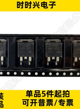 IRF1310NSTRL 场效应管 MOSFET N沟道 100V 42A 36毫欧 TO263 mos