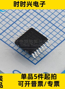 S-8254AAFFT S-8254AAFFT-TB-S 8254AA TSSOP-16 锂电保护芯片IC