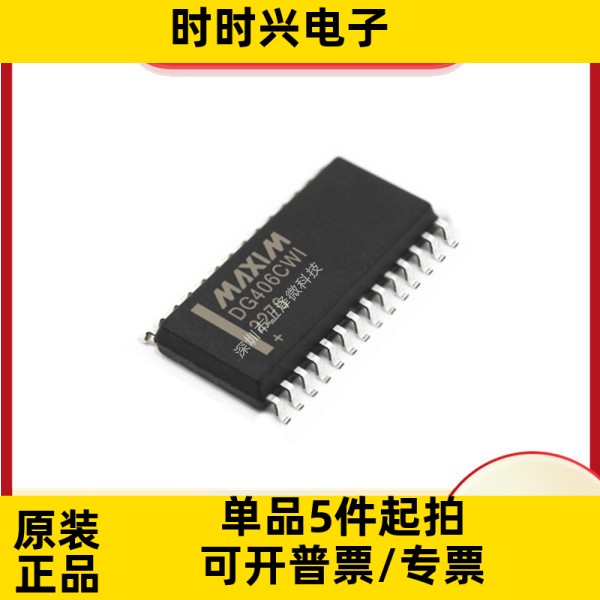DG406CWI集成电路 数字隔离器 28-SOIC 全新现货