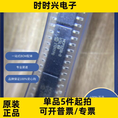 MCP3208-BI/SL原装现货 （IC） 数据采集 模数转换器（ADC）