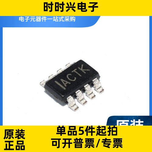 MP3416GJ-Z TSOT-23-8丝印: IAH** 开关稳压器电源管理芯片