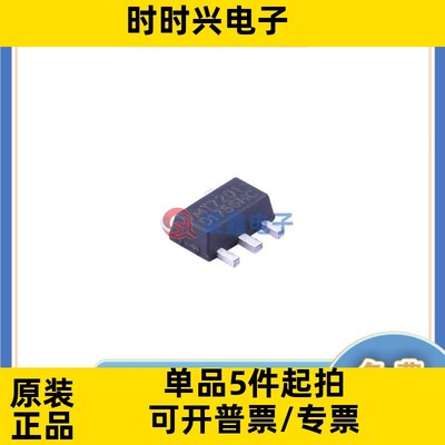 MT7201C 封装SOT89-5  MAXIC/美芯晟全新正品  LED驱动芯片