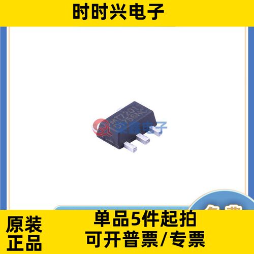 MT7201C 封装SOT89-5  MAXIC/美芯晟全新正品  LED驱动芯片