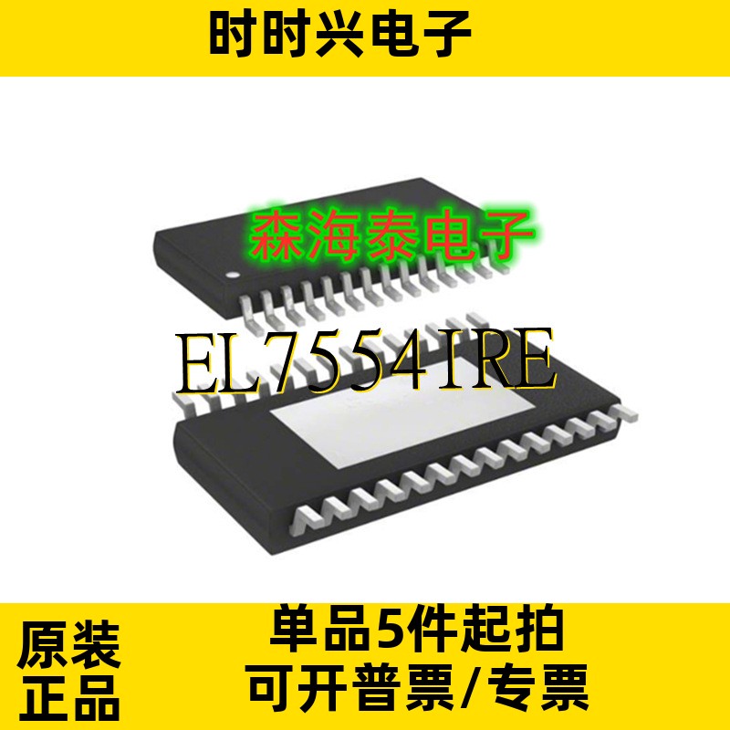 EL7554IRE LM4839MTEX MAX7456EUI EMB1499QMHX HTSSOP-28 全新