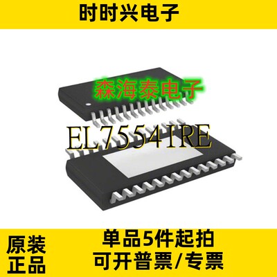 EL7554IRE LM4839MTEX MAX7456EUI EMB1499QMHX HTSSOP-28 全新