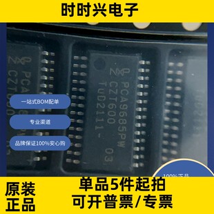 THC63LVDF84C   原装现货库存 电子元器件  芯片