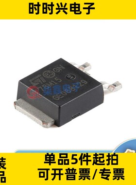 L78M09CDT-TR 封装TO-252-2 ST/意法全新正品 线性稳压器