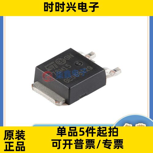 L7805CDT-TR 封装TO252 ST/意法全新正品 线性稳压器